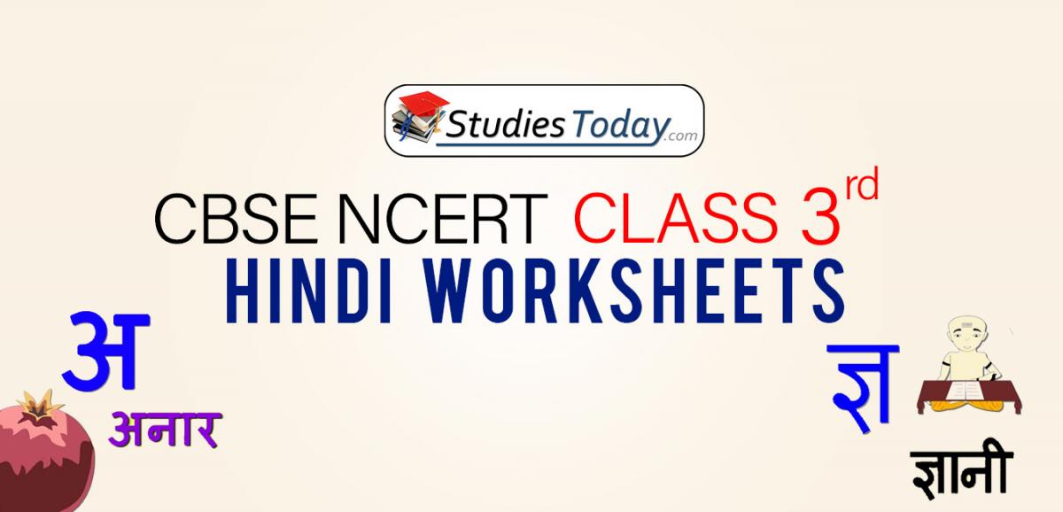 class 3 hindi 4 worksheet hindi paper class 3 objective type worksheet Howard Fiona
